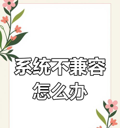 苹果电脑苹果系统无法进入怎么办？有哪些修复方法？  第2张