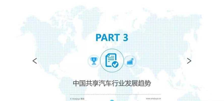 汽车站提供的共享网络服务有哪些特点？  第2张