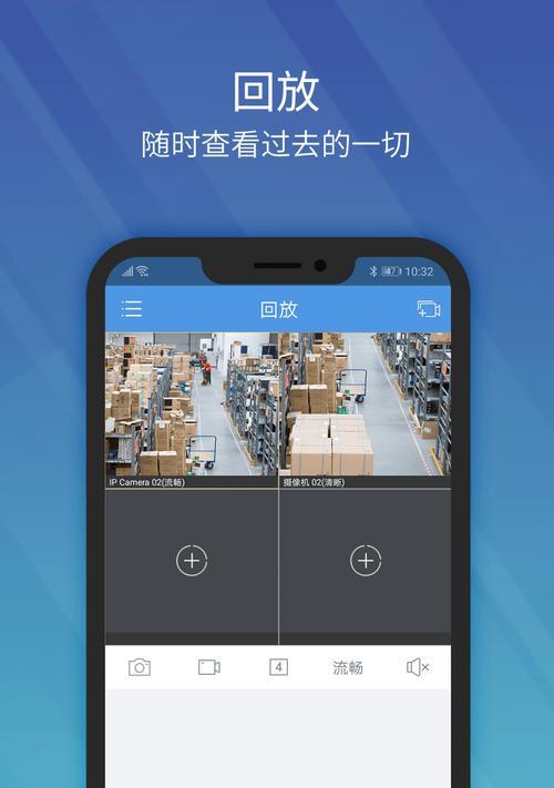 解忧大队摄像头如何用手机查看？查看过程中需要注意什么？  第1张