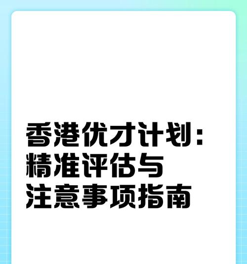 从香港购买电视机的流程和注意事项是什么？  第2张