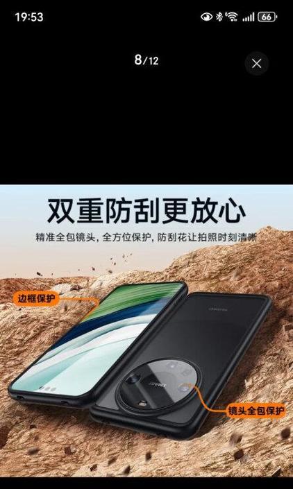 图拉斯荣耀手机保护壳的更换方法是什么？更换过程中可能遇到哪些问题？  第3张