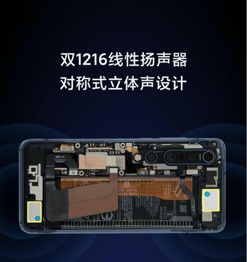 小米低音炮设置方法？左右声道如何调整？  第3张