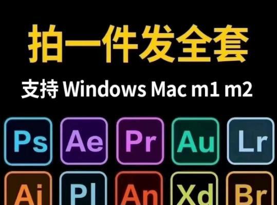 苹果电脑设计簿文件如何用Photoshop打开？  第3张