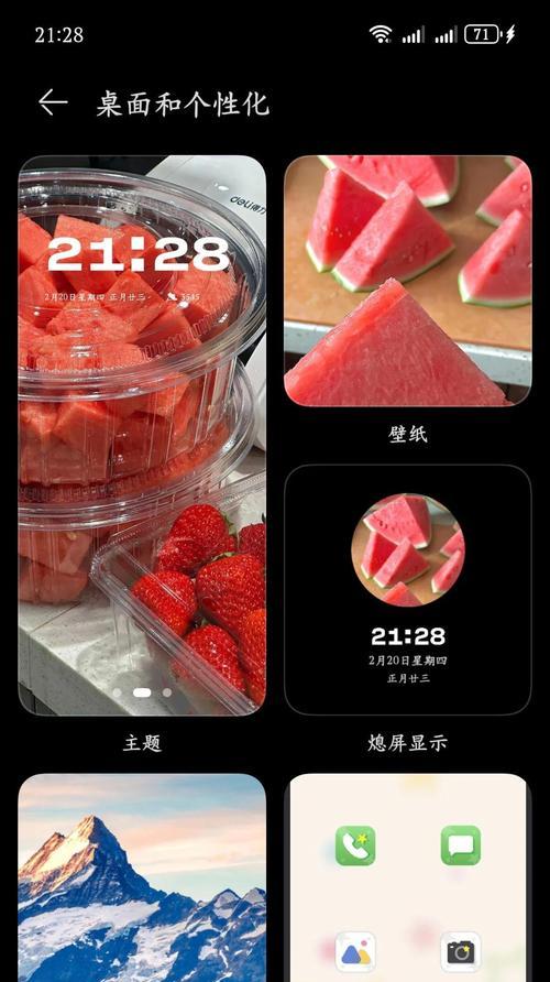华为手机息屏截图操作步骤？  第2张