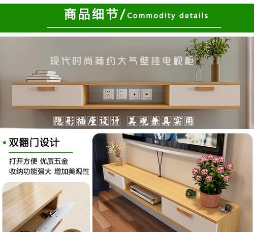 木头电视柜上的机顶盒如何拆卸？步骤是什么？  第1张