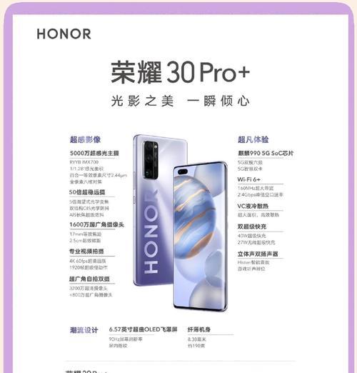 荣耀30otg连接手机的打开方法是什么？  第2张