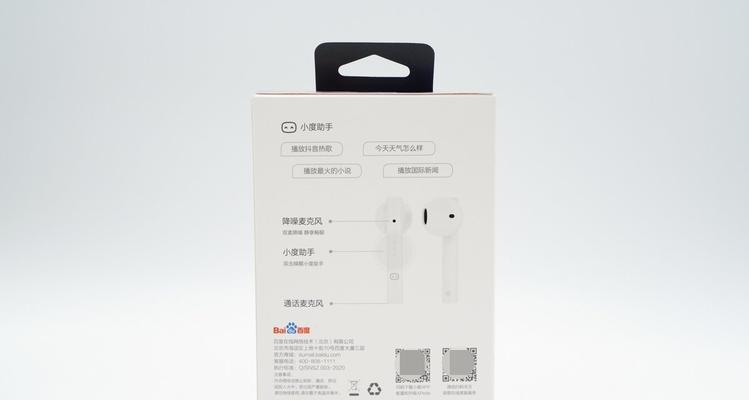 线下购买小度电视机的流程？购买后如何安装使用？  第1张