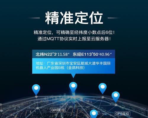 智慧停车网关密码如何设置？设置步骤是什么？  第3张