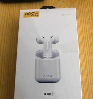酷维耳机蓝牙连接方法是什么？操作步骤详细吗？  第1张