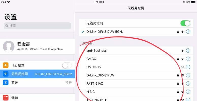 用命令打开平板电脑的方法是什么？  第2张