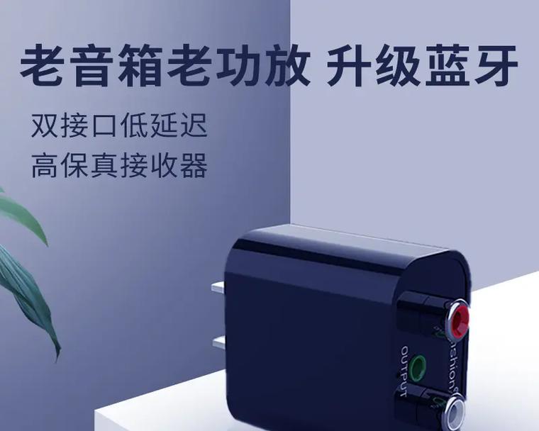 欧米爵蓝牙音响质量如何？使用感受怎么样？  第3张