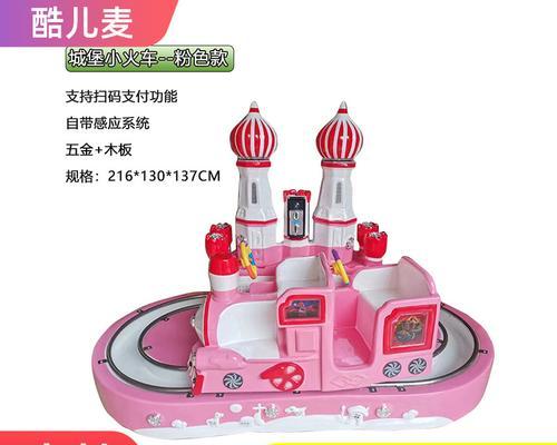气球游戏机视频教程在哪里找？如何跟着视频学习？  第1张