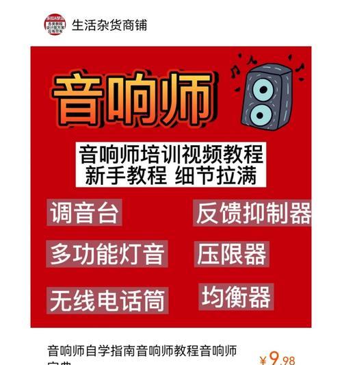 气球游戏机视频教程在哪里找？如何跟着视频学习？  第2张