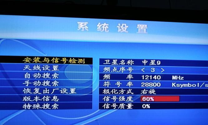 卫星机顶盒使用U盘的方法是什么？  第2张
