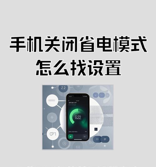 荣耀手机湿手操作功能如何关闭？有无快捷方法？  第1张