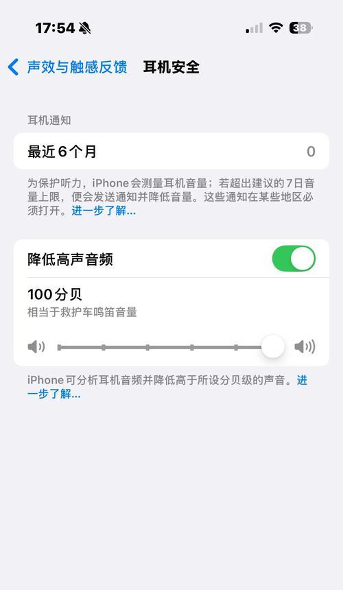 哪些手机软件可以提升音质？  第1张