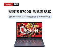 联想笔记本适合玩哪些游戏？  第3张