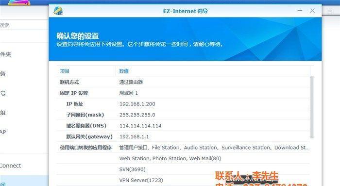 平板电脑访问外网的正确方法是什么？  第3张
