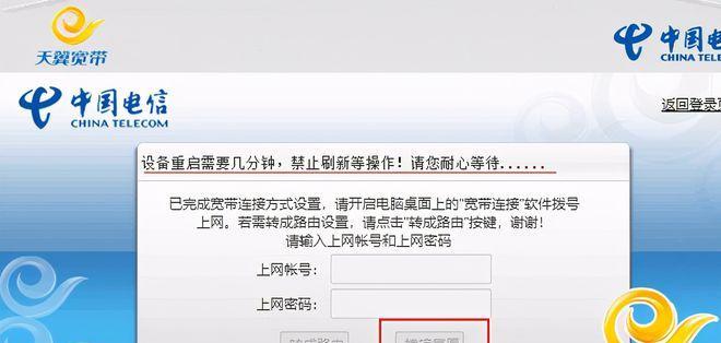 平板电脑访问外网的正确方法是什么？  第2张