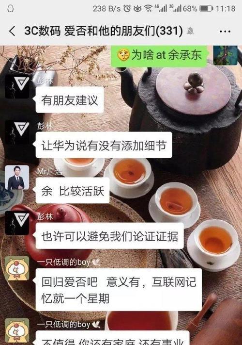 华为手机设置虚假位置的方法是什么？  第2张