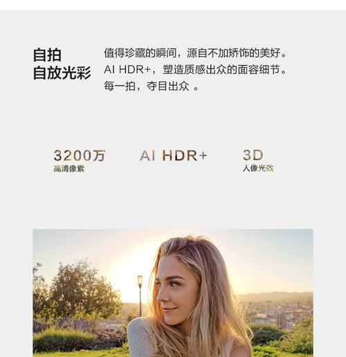 华为手机设置虚假位置的方法是什么？  第3张