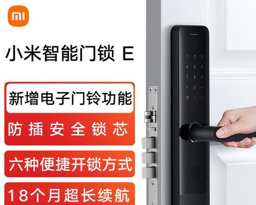 锁平板电脑小米怎么锁不了？遇到问题该如何解决？  第2张