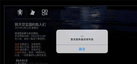 掌上游戏机e5连接电视的方法是什么？连接失败怎么办？  第1张
