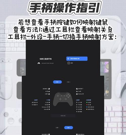 掌上游戏机e5连接电视的方法是什么？连接失败怎么办？  第3张