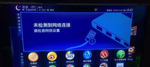 掌上游戏机e5连接电视的方法是什么？连接失败怎么办？  第2张