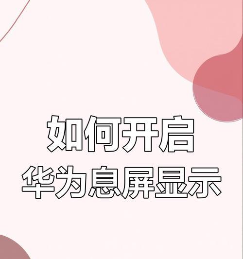 荣耀手机分类功能关闭方法？如何简化界面？  第2张