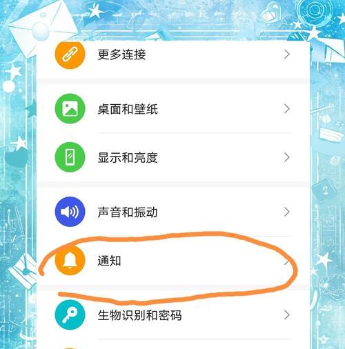 荣耀手机分类功能关闭方法？如何简化界面？  第1张
