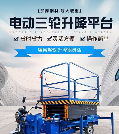 三轮车电源转24v转换器如何正确接线？步骤是什么？  第1张