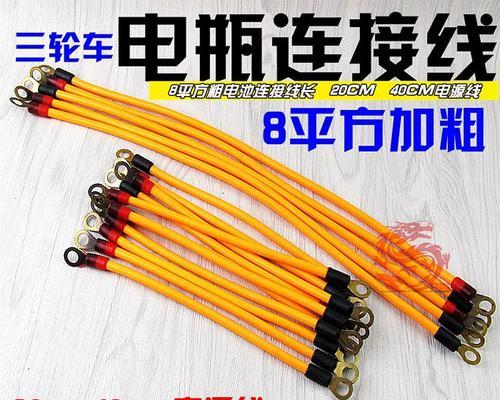 三轮车电源转24v转换器如何正确接线？步骤是什么？  第2张