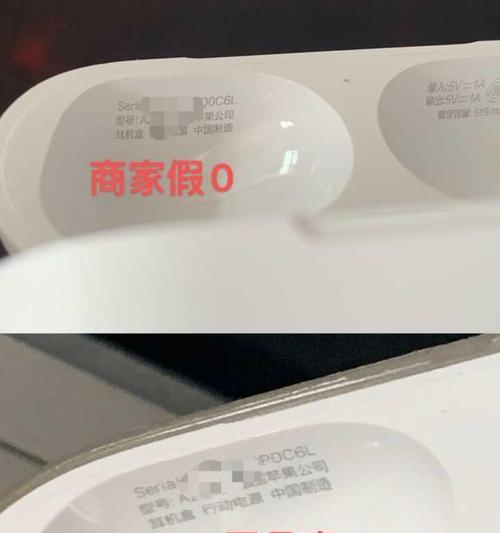 诈骗蓝牙耳机的法律后果是什么？如何避免购买到此类产品？  第2张