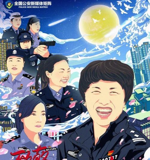 正义特警手机软件安装步骤是什么？  第3张