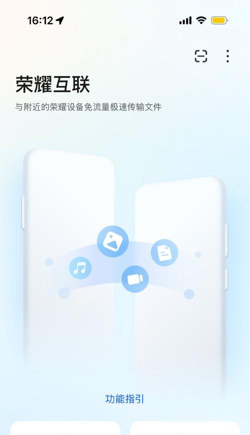 荣耀翻转手机生成付款码步骤？  第3张