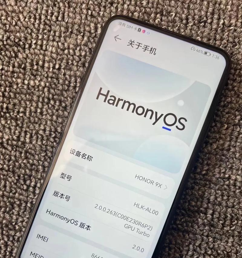 荣耀翻转手机生成付款码步骤？  第1张