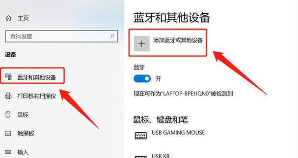 双重低音炮蓝牙耳机连接步骤？  第1张