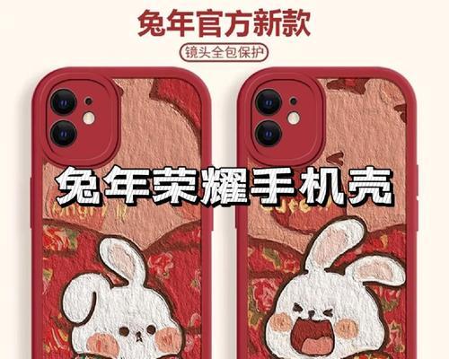荣耀手机壳胶皮的正确撕法是什么？撕后如何处理？  第1张