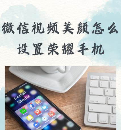 荣耀手机指纹识别皮肤如何更换？  第3张