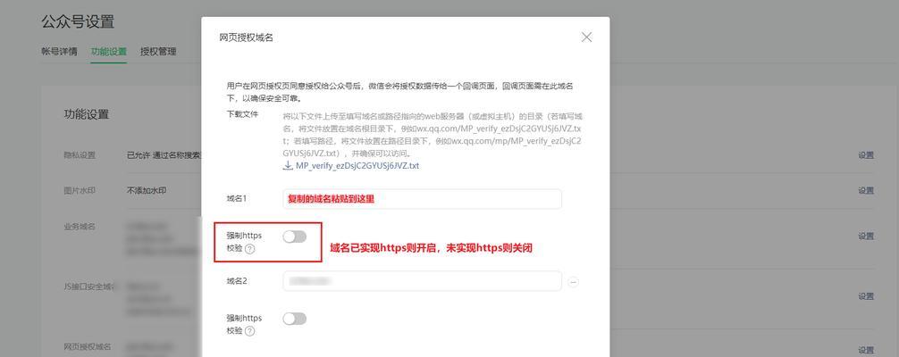 平板支架支持微信支付吗？如何设置微信支付功能？  第1张