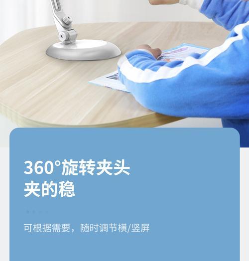 平板支架支持微信支付吗？如何设置微信支付功能？  第3张