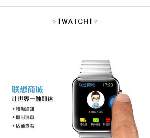 联想手表设置闹钟的方法有哪些？  第3张