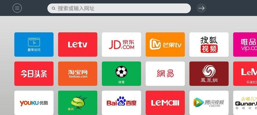 乐视戴尔电脑投屏电视的操作步骤是什么？  第1张