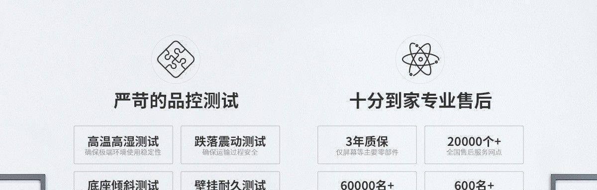 乐视戴尔电脑投屏电视的操作步骤是什么？  第3张
