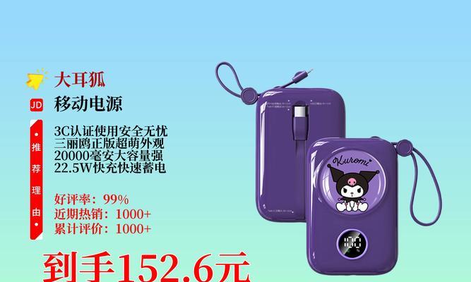 三丽鸥超薄电源性能如何？使用三丽鸥电源常见问题有哪些？  第3张