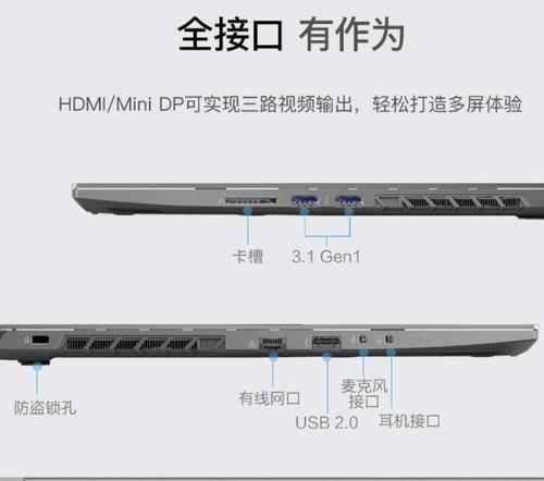 蛟龙查看显卡的方法是什么？  第2张