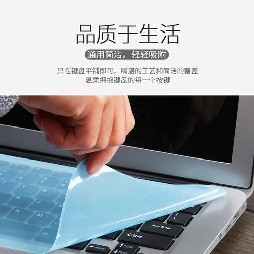 平板电脑防水框保护膜如何正确撕除？撕除后如何处理？  第2张