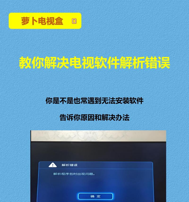 全兼容机顶盒的使用方法是什么？  第3张