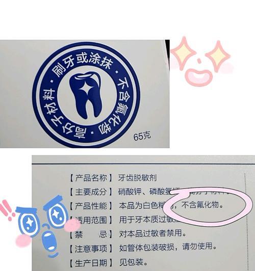 推荐的牙膏适合华为手机使用吗？如何正确使用？  第1张